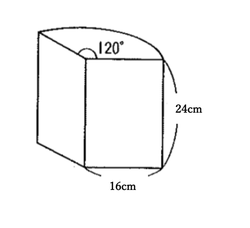 ５ ８ 円柱を３等分した図形の体積と面積を求めるには さんすうがく